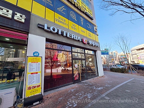 롯데리아 천왕역점 사진 1