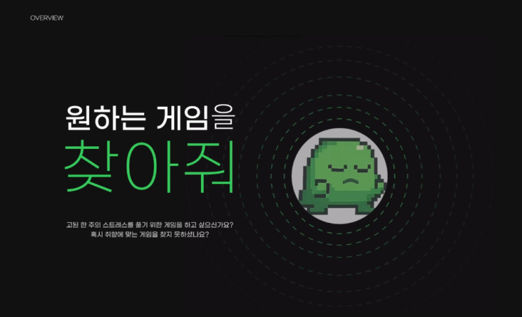  UI·UX 입문자 시선에서 솔직하게 정리한 피그마학원 후기