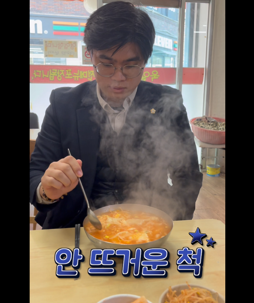 욱일김밥 사진 3