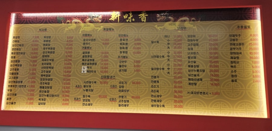 신미향 사진 2