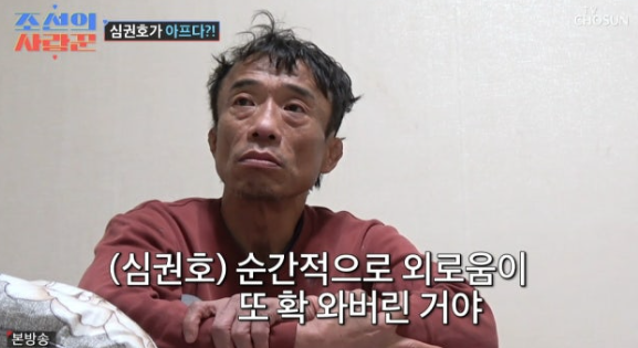   레슬링 영웅 심권호의 충격 고백, 간암 진단으로 멈춰버린 결혼 프로젝트?!