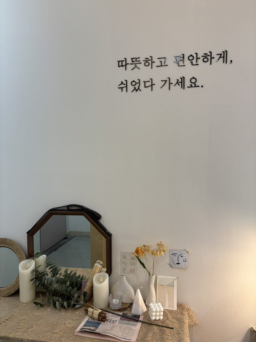 카페온온 사진 6
