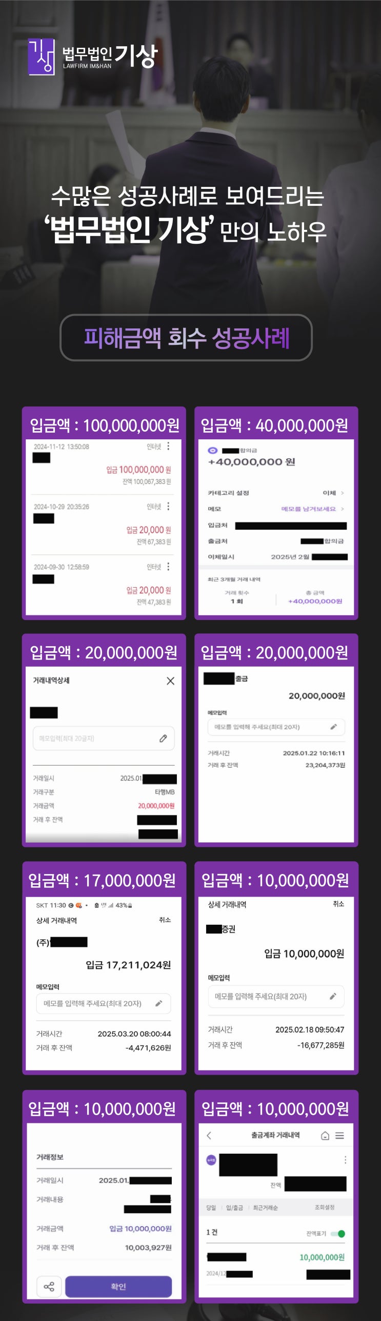  현대차증권 사칭 남석관대표 도용, 스마트픽AI 프라임프로젝트 사기 피해