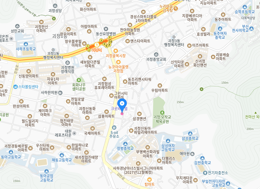 마산아구찜 사진 2