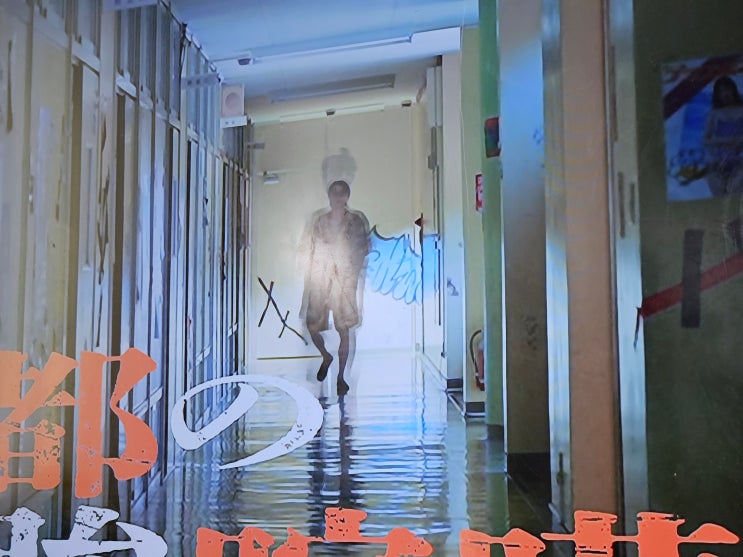  넷플릭스 불량연애, 오랜만에 옛날생각이났다