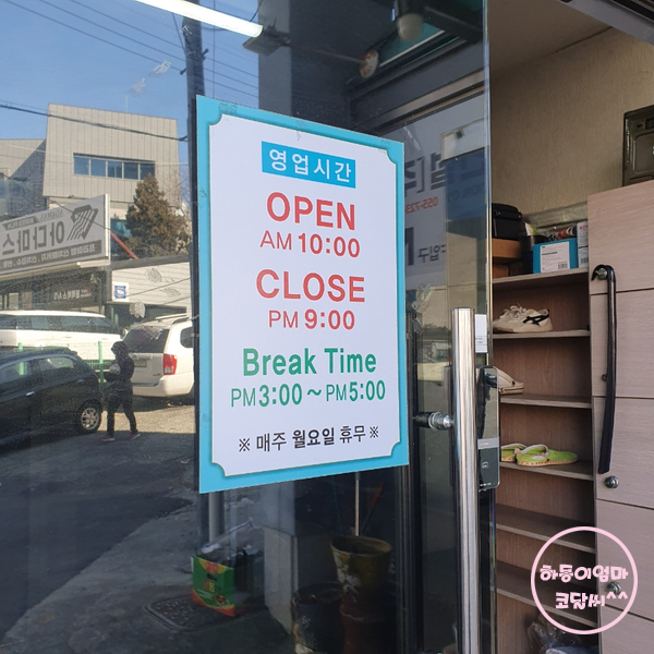시원하면대구 사진 3