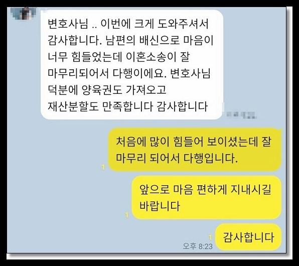  이혼과 재산분할, 변호사 선택 시 꼭 알아야 할 5가지 포인트
