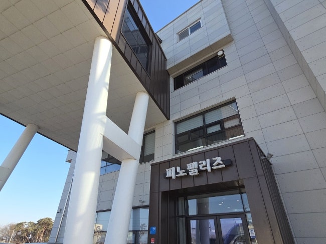 피노펠리즈 사진 2