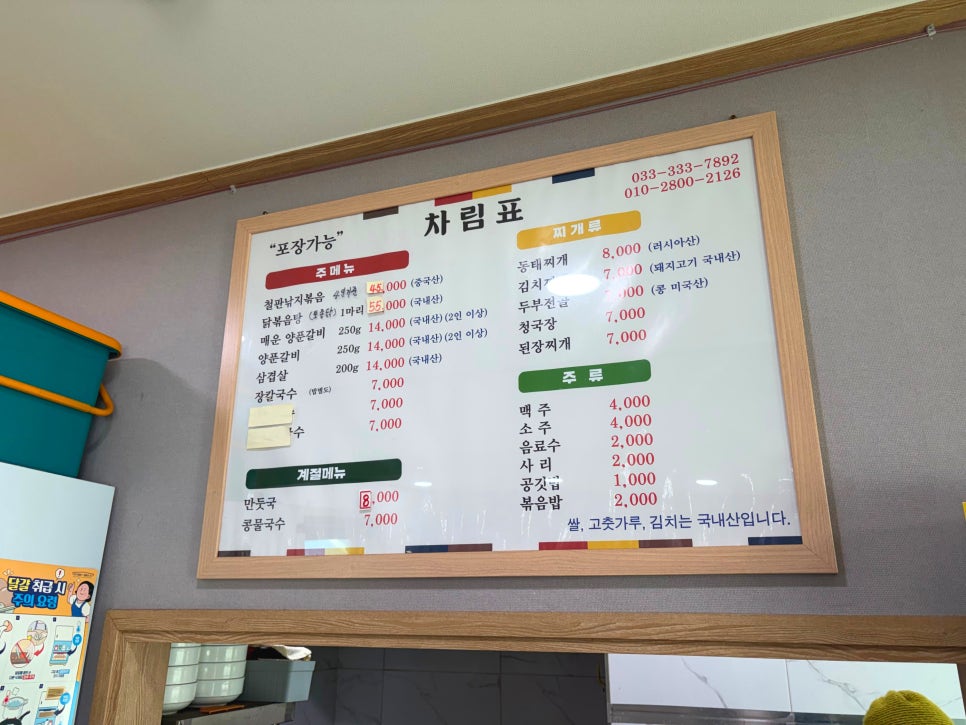 정애식당 사진 5