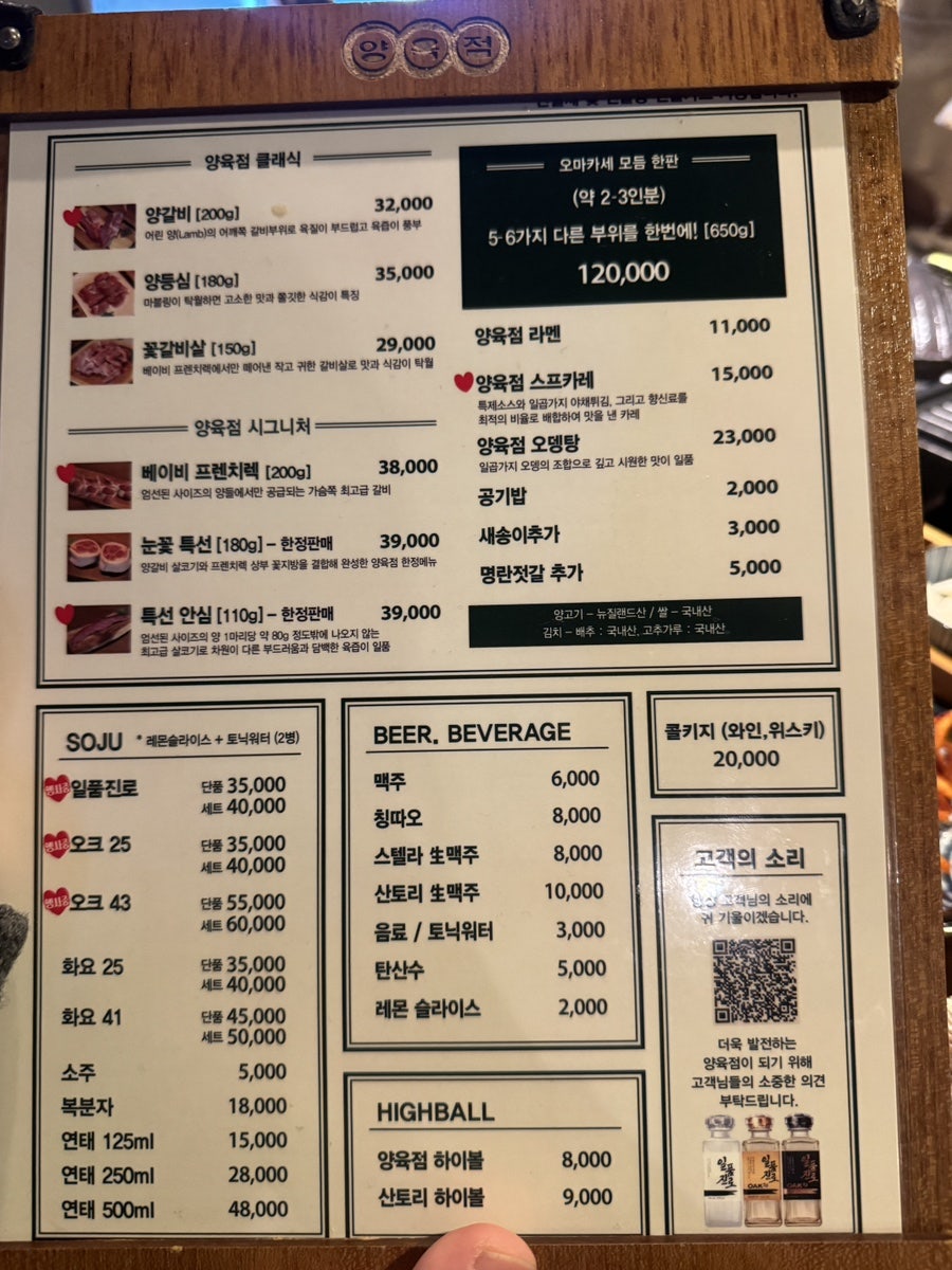 양육점 금호점 사진 6