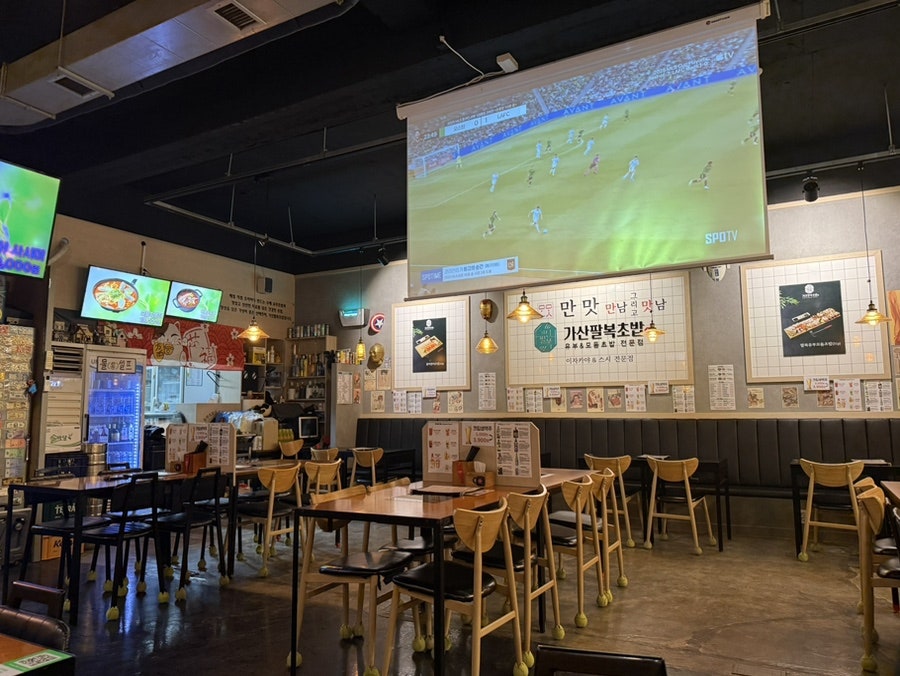 가산팔복초밥 시흥대야점 사진 2