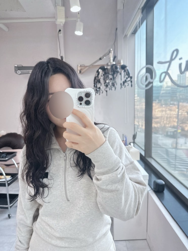  판교역미용실 리미띠에헤어 하루디자이너 물결펌 후기