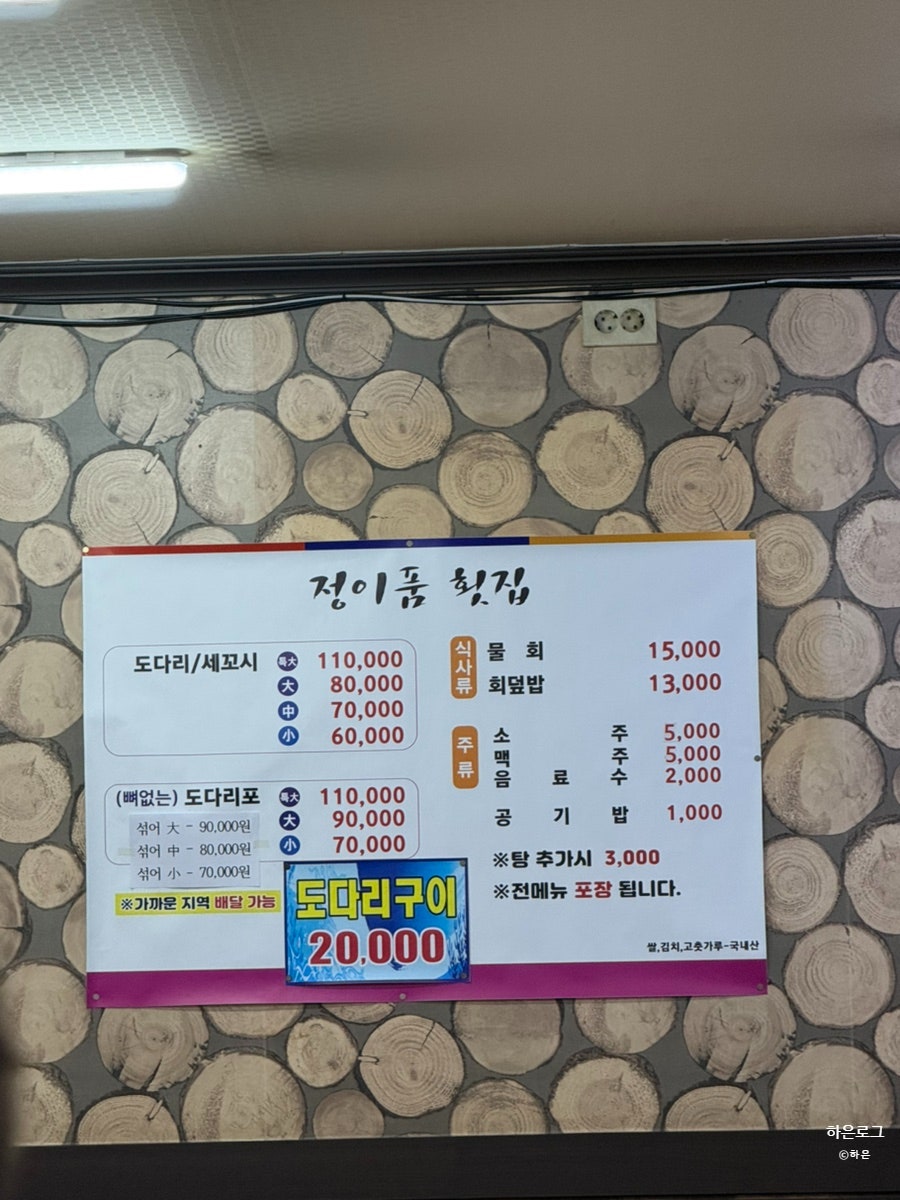 정이품 사진 5