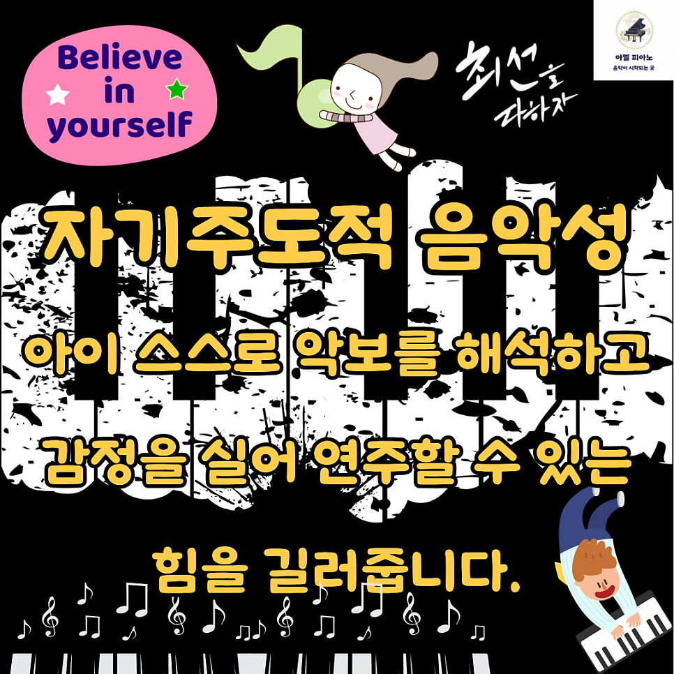 아엘피아노 사진 6