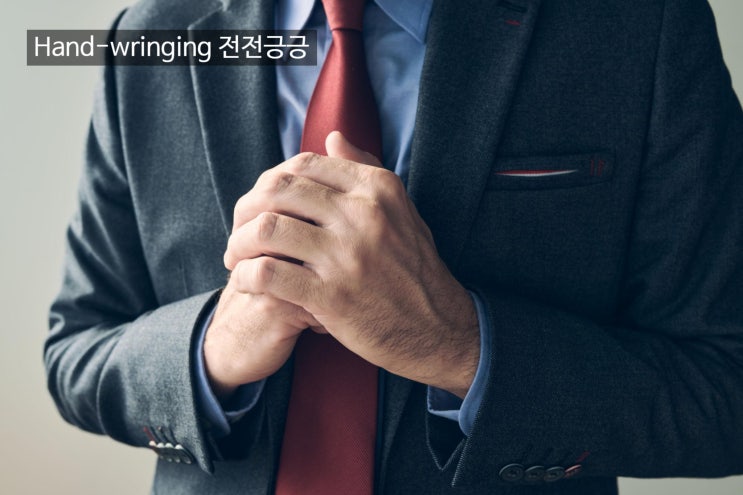  영어원서 <Setting the Table> 영한 주요 표현 12 impel, singe, charitable, onus, hand-wringing 한국어 뜻