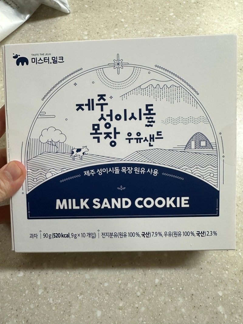 제주 성이시돌 목장 우유샌드 쿠키 리뷰