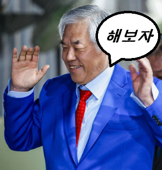  [인물&이슈] "법원이 무법천지로..." ️ 전광훈 목사 구속기소! 도대체 왜? (완벽 정리)