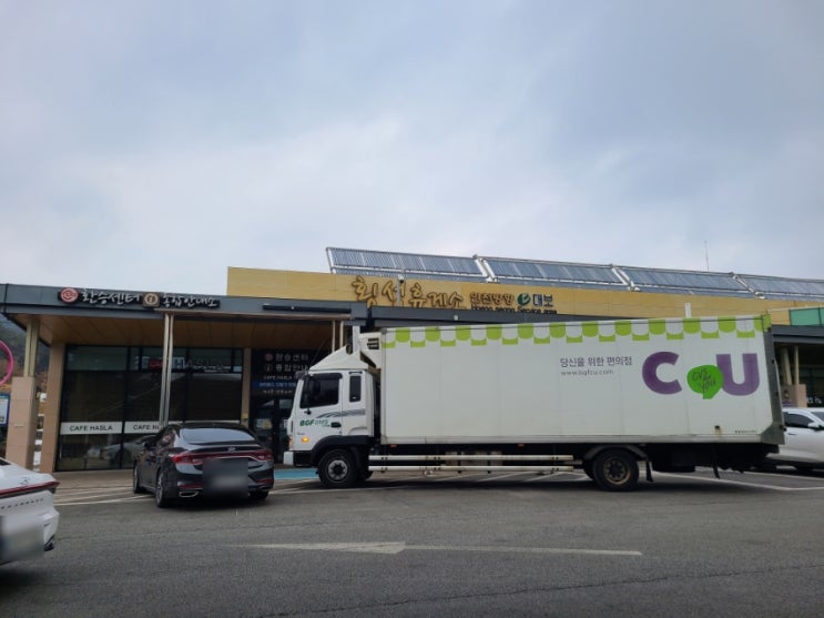 서울 평창 강릉 방향 영동고속도로 버스전용차로 폐지 간식 맛집 횡성휴게소