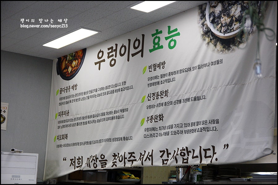 순자네명가식당 사진 6