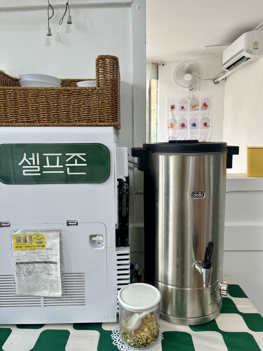 묘미분식 사진 6