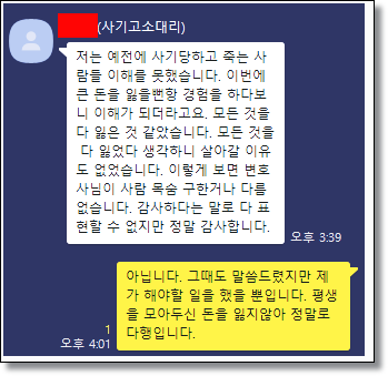 김제변호사 나홀로경찰조사 간다면 관련 사진
