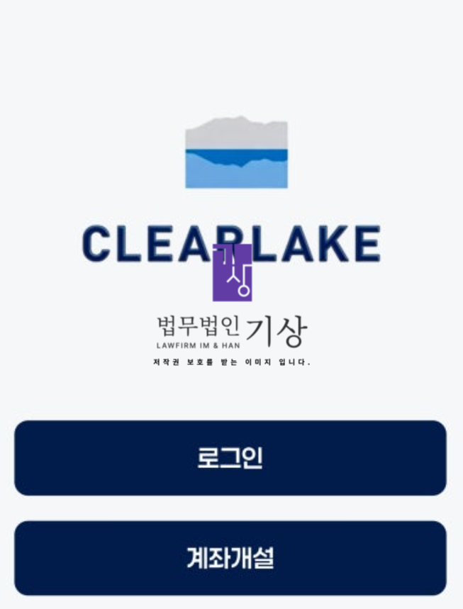  클리어레이크 캐피탈그룹 사칭, CG.LP Nexus 사기 678%수익매집프로젝트 피해