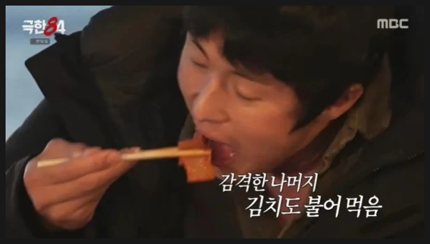  극한84 빙하 라면 충격! 아이슬란드 영하 추위 속 리얼 먹방 전말