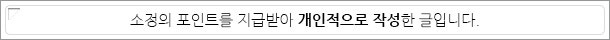 스마트홈케어 사진 1
