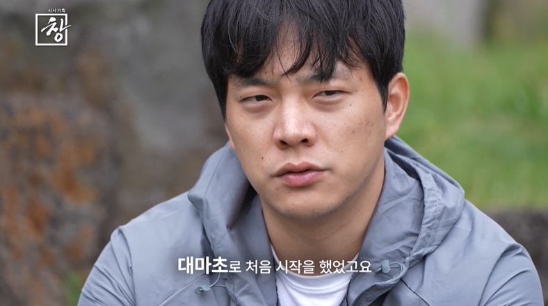 시사기획 창 남주성 아버지 남경필 5선 국회의원 경기도지사 아들 장남 나이 마약 투약 혐의 ....