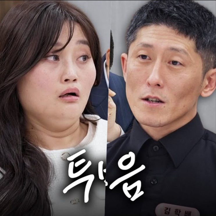 “딸들 커서 맥X 모델 하길”…‘이혼숙려캠프’ 17기 투병부부 폭로전 끝 이혼 소송 돌입