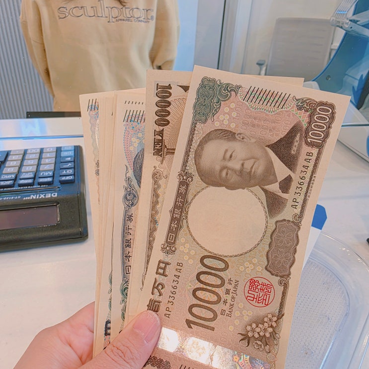  엔화 환전 싸게하는 방법 을지로 환전소 머니박스 충무로지점 일본 여행 준비물