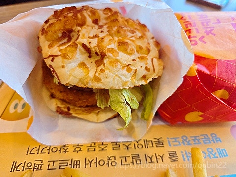 롯데리아 천왕역점 사진 4