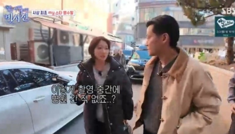 비서진 16회 박신혜 패딩 어디 거? 아크네스튜디오 에르메스 가방 믹스매치 정보 (나이키 맨....