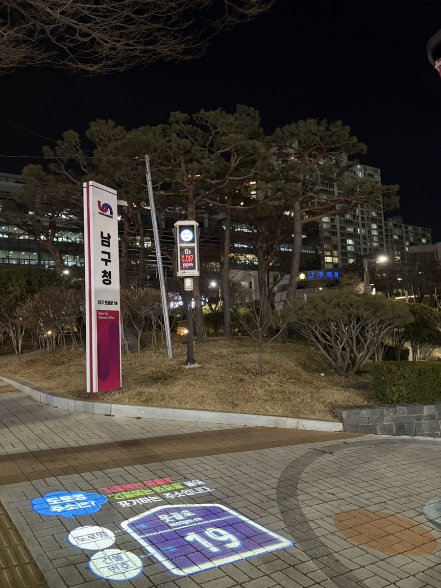 행복한오리 대연직영점 사진 6