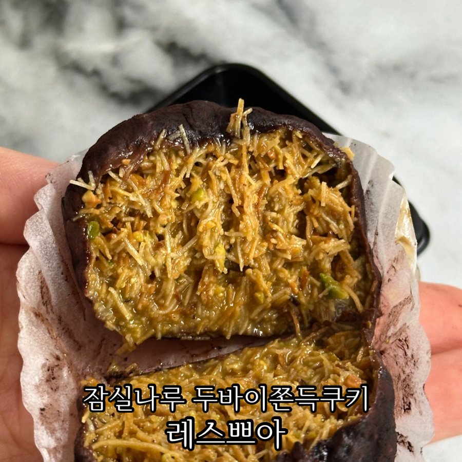 레스쁘아 사진 1