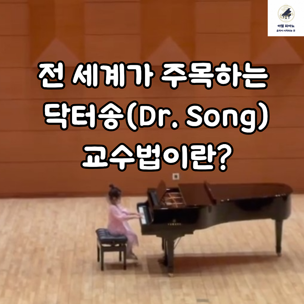 아엘피아노 사진 3