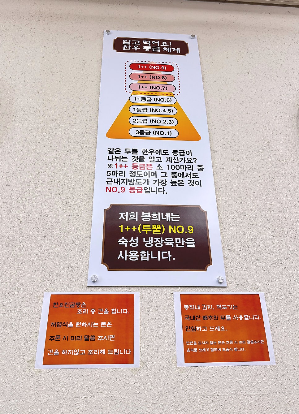봉희네 사진 6