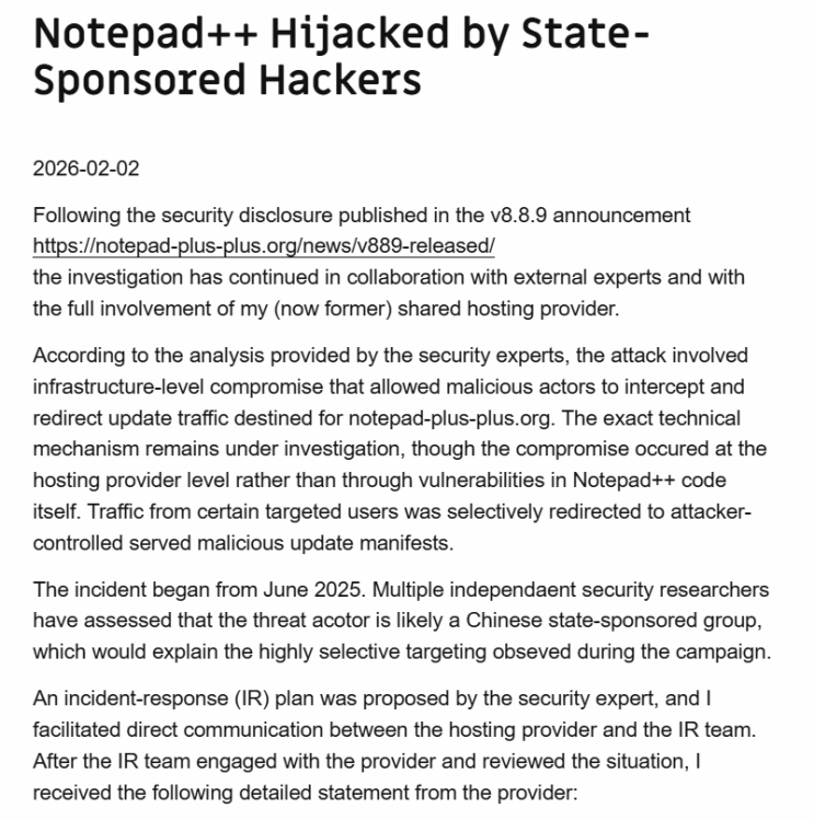  Notepad++ 해커의 악성 업데이트가 몇 달간 지속되었다?