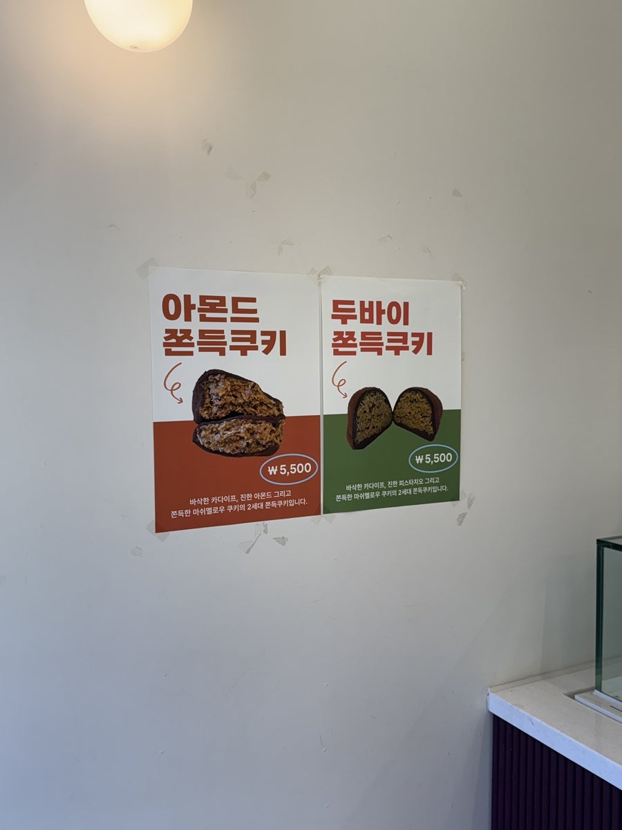 제이와이피마카롱 사진 5