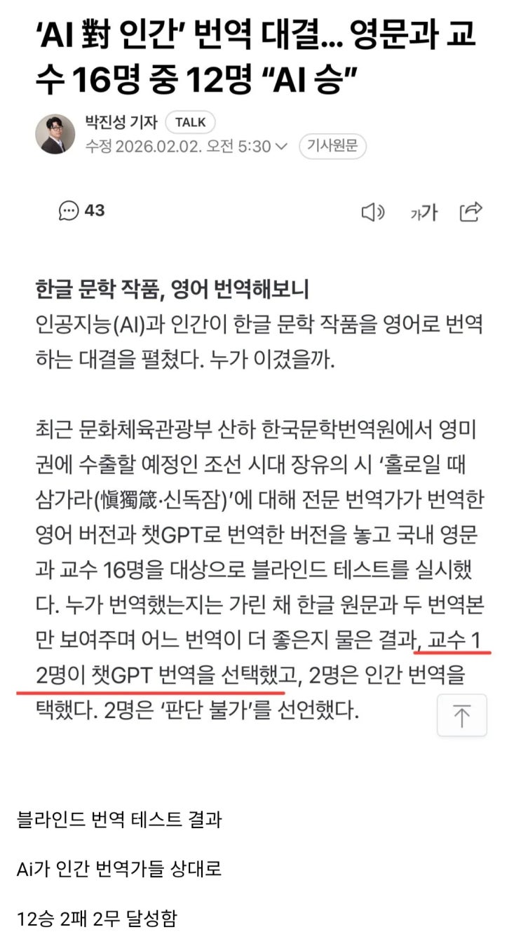  현재 *됐다는 영어 번역가들.jpg