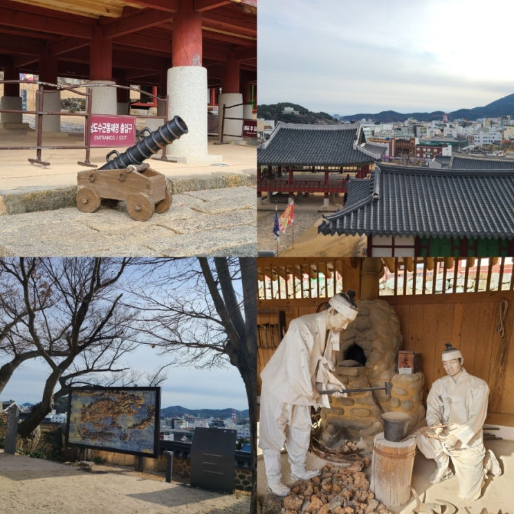  통영 여행 가볼만한곳 삼도수군 통제영 세병관 주차장