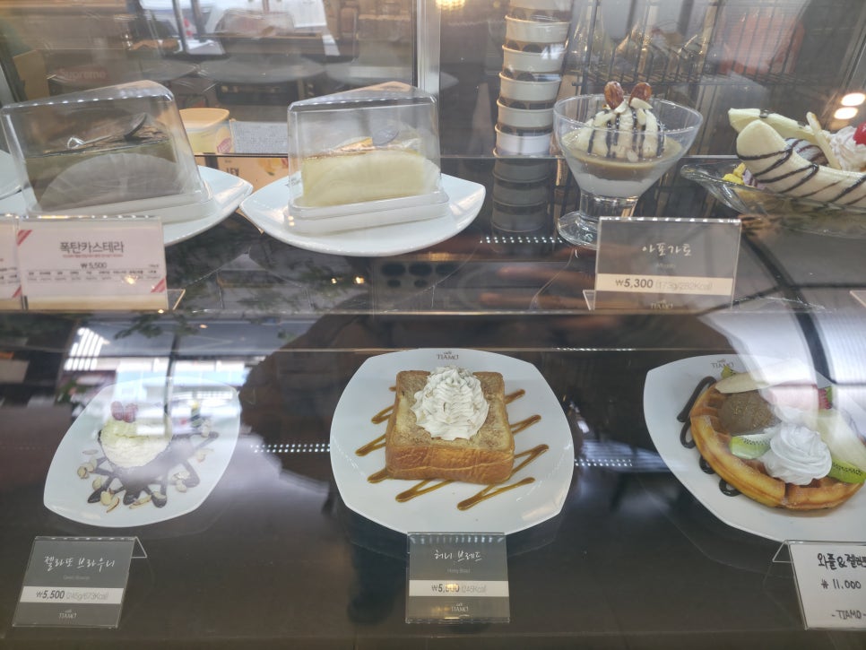 띠아모 사진 5
