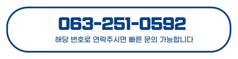 민성민물장어 사진 6