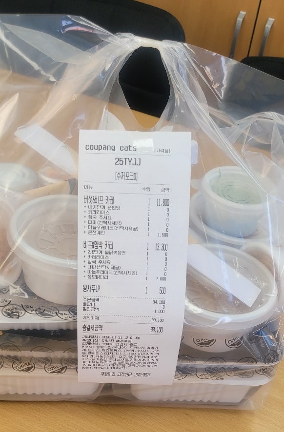 아비꼬 AK&세종점 사진 2