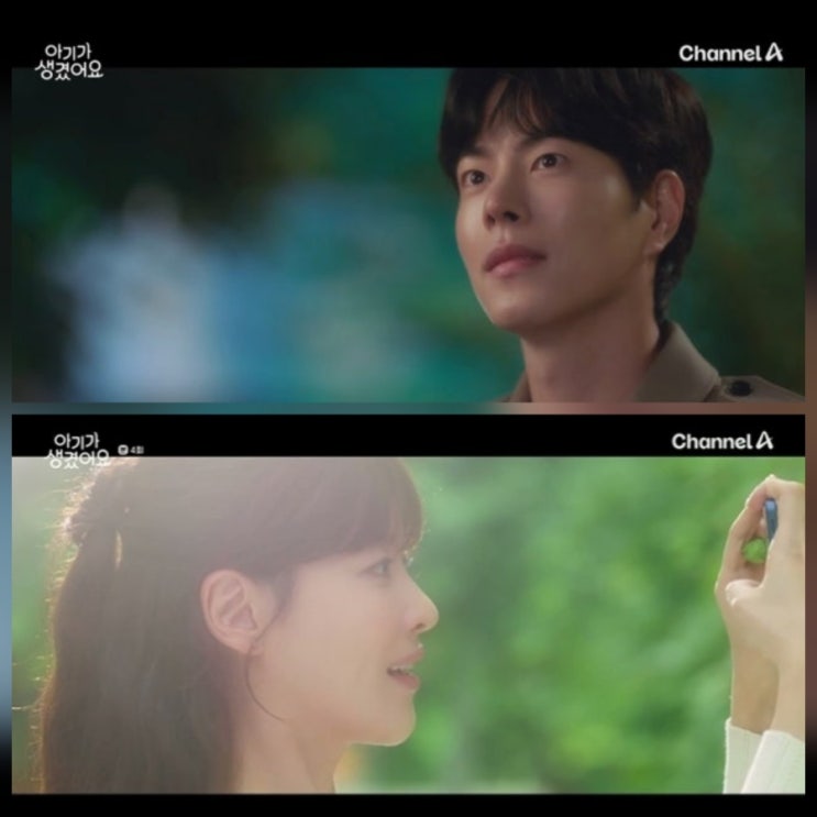 아기가 생겼어요 ott 줄거리 시청률 역주행 총정리