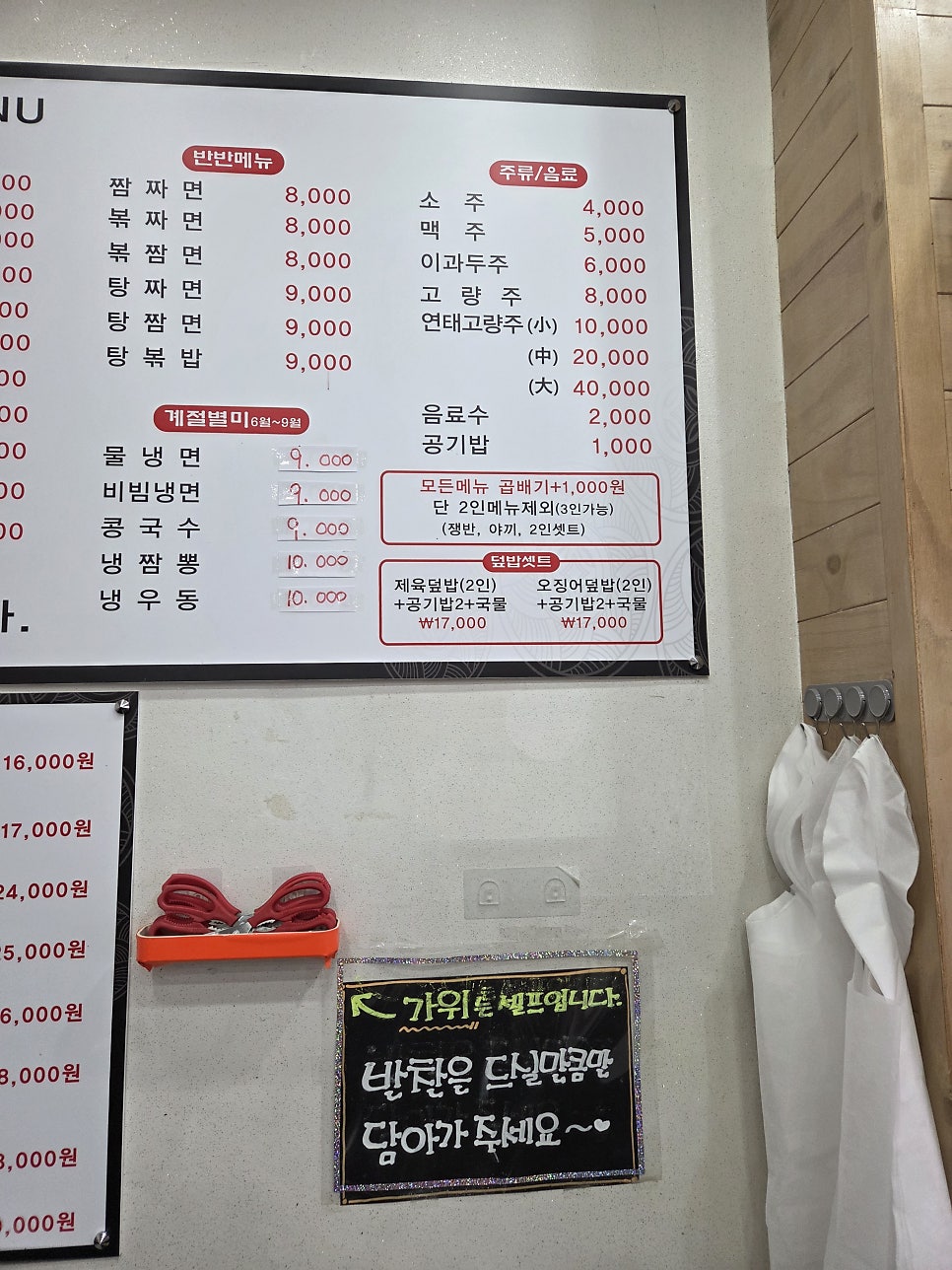 진차이 사진 6