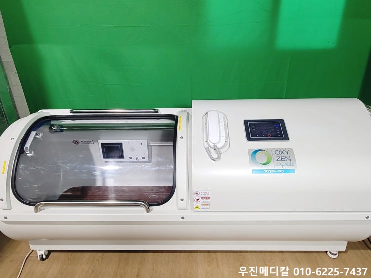  [USED] 고압산소챔버 / 의료용 산소 치료기 /  전용 에어 컴프레셔 / 냉온풍 수냉식 조절기 / 진메디칼 OXYZEN Capsule OXYZEN-PRO [중고]