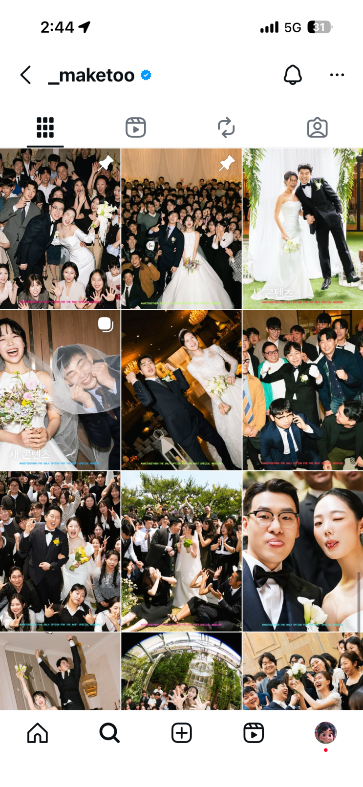  W7. 본식 | 결혼식 메인 스냅 메크투 계약 후기