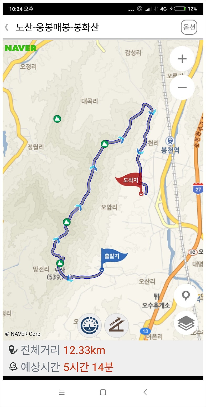 노산 사진 3