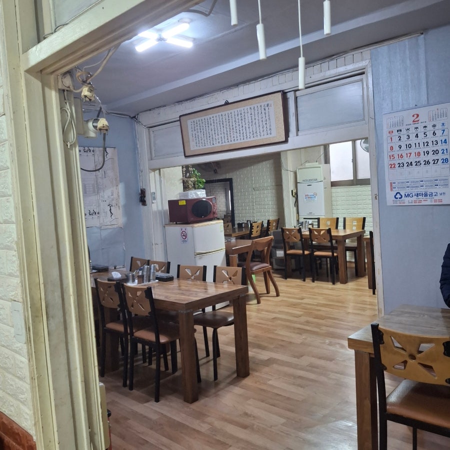 남천정원식당 사진 5